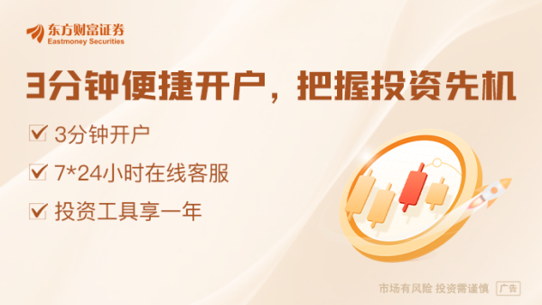 证券配资官网入口 A股“分红王”又是它！连续10年高分红、高股息公司曝光